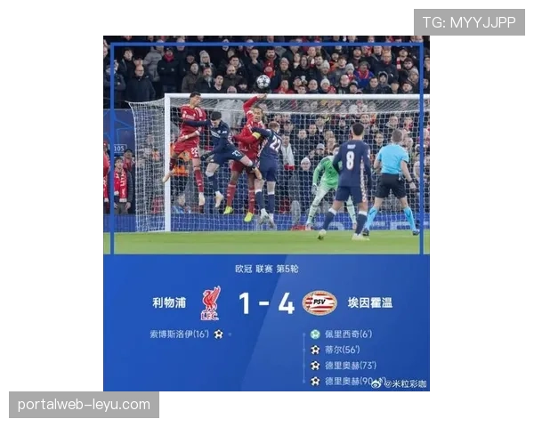 埃因霍温新防守体系显成效,球队状态回暖迎赛季逆袭关键战 埃因霍温新防守体系显成效,球队状态回暖迎赛季逆袭关键战