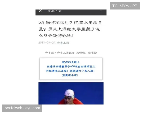 Musiala积极回应媒体关注,展现成熟心态与职业素养,状态回升备受瞩目 Musiala积极回应媒体关注,展现成熟心态与职业素养,状态回升备受瞩目