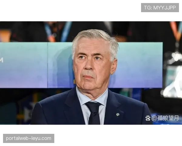 安切洛蒂战术核心揭秘：打造球队竞争力，铸就胜利辉煌