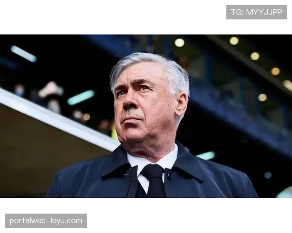 安切洛蒂掀起控球革命，战术革新助球队表现惊艳