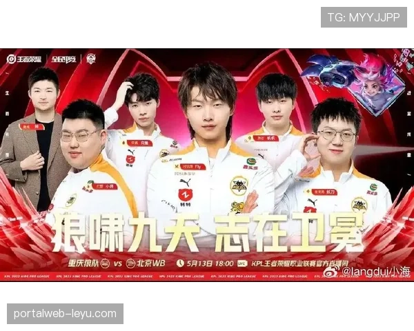 狼队重组阵容迎战新赛季，全新团队架构引关注