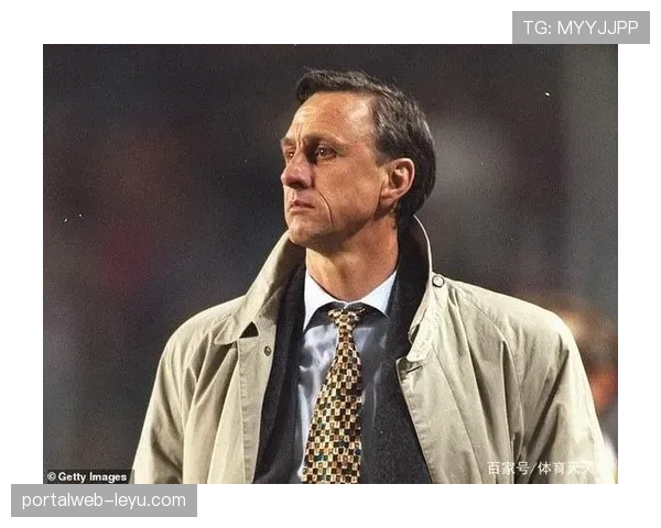 克鲁伊夫足球美学重塑现代赛场：技术与艺术融合引领新潮流