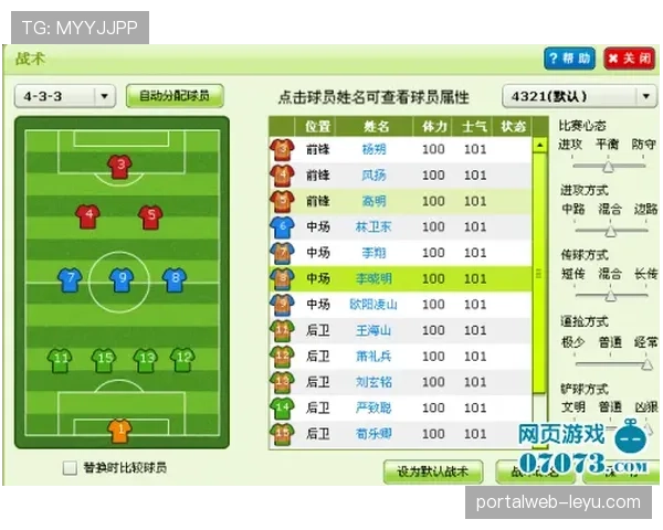 博阿进攻套路再升级，战术体系多元化引关注