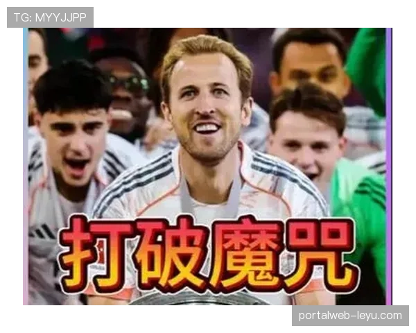 哈里·凯恩状态强势回暖，率队全力冲击2025赛季冠军