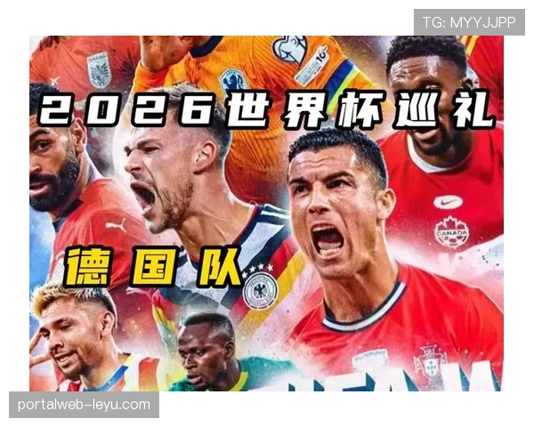 2026世界杯为什么这样分资格 2026世界杯为什么这样分资格